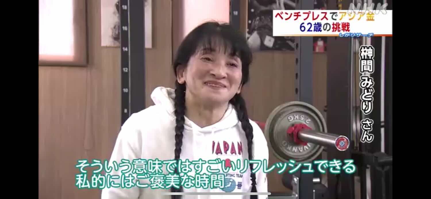 NHKメディア出演