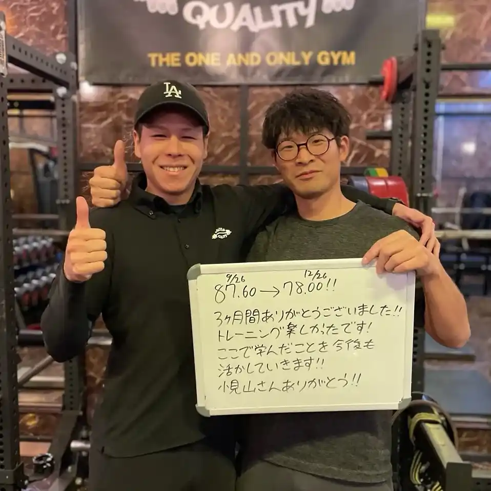 大津パーソナルジムで−9.6kgを達成した保育士SさんのBefore→After