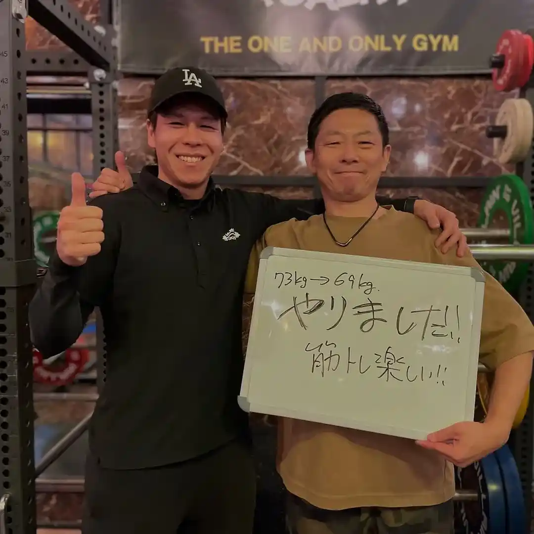 大津パーソナルジムでダイエットを達成した48歳TさんのBefore→After