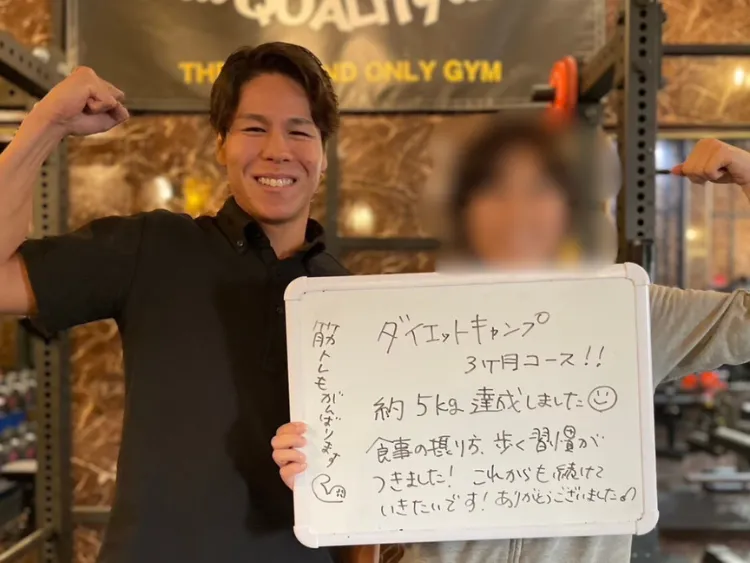 3ヶ月プロが伴走