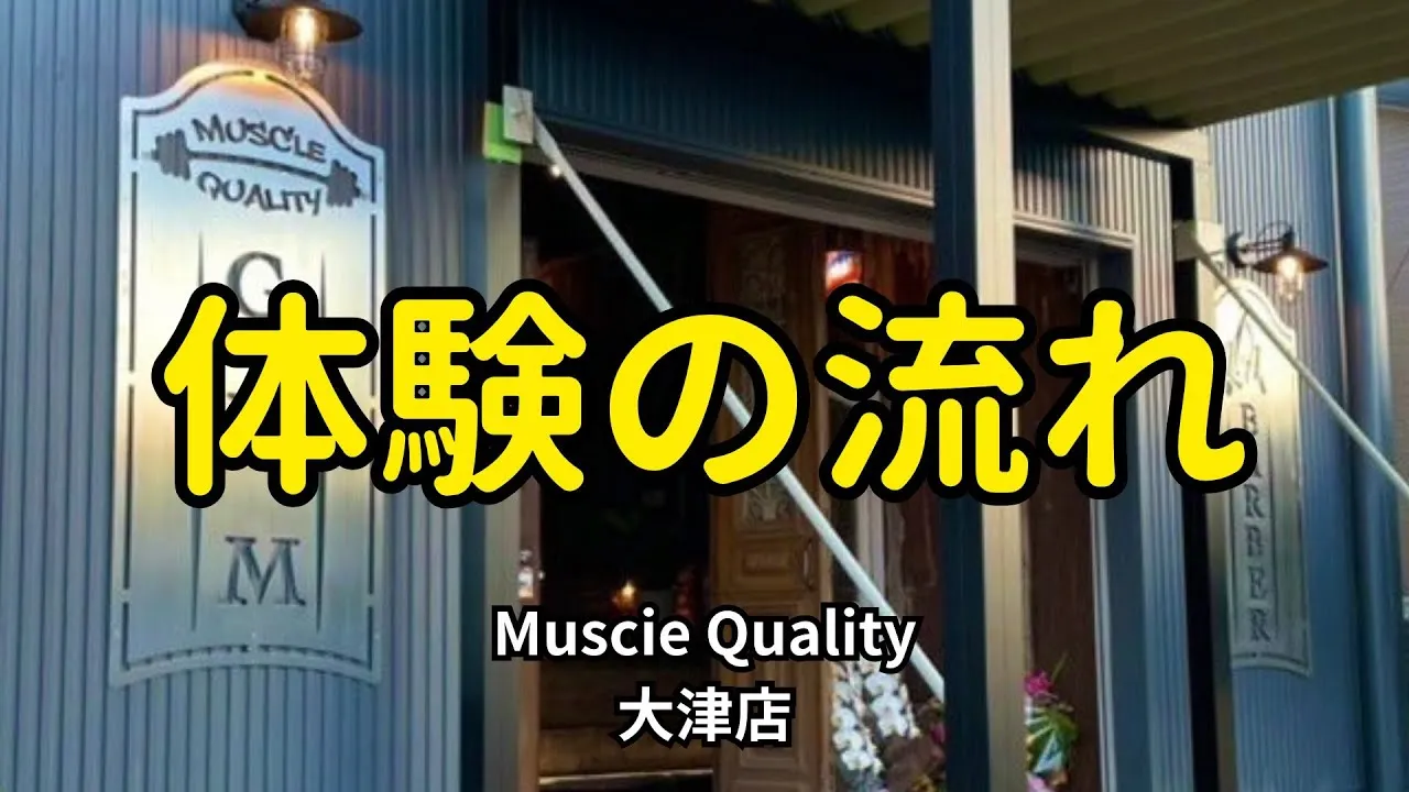 ショート動画サムネイル