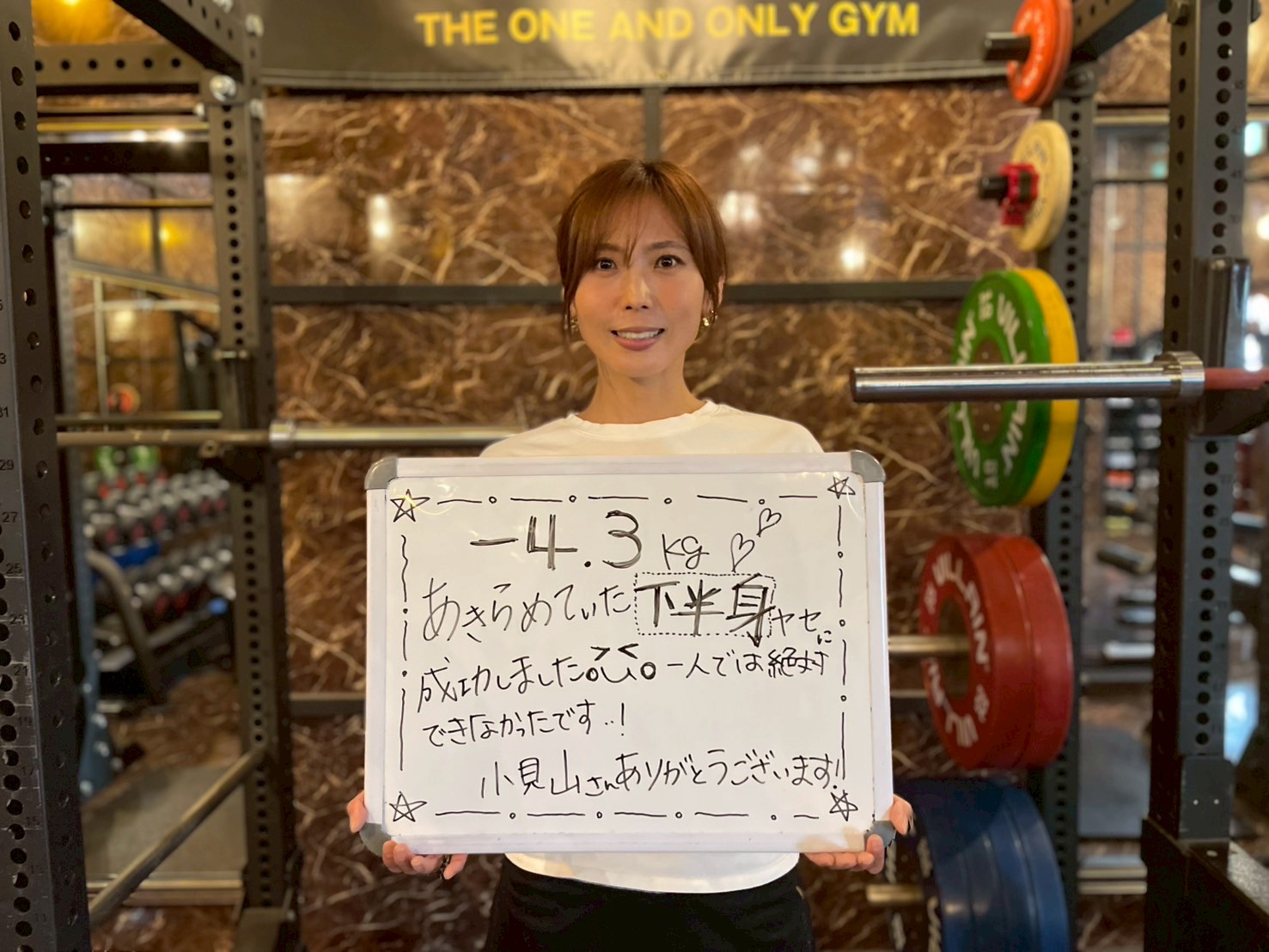 下半身の悩みを克服・−4.3kg