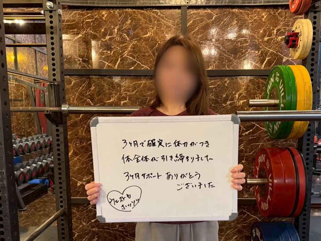 大津のパーソナルジムで運動未経験で、月4回から無理なく始めたいという目標に取り組んだO様の記録